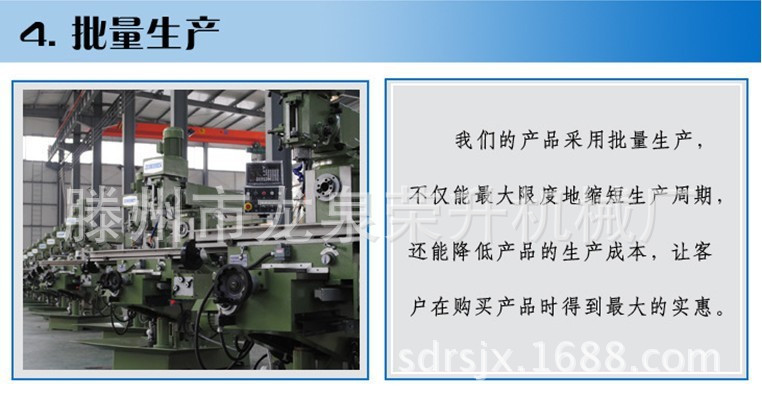 厂家生产销售钻铣床ZX6350D 多功能钻铣床