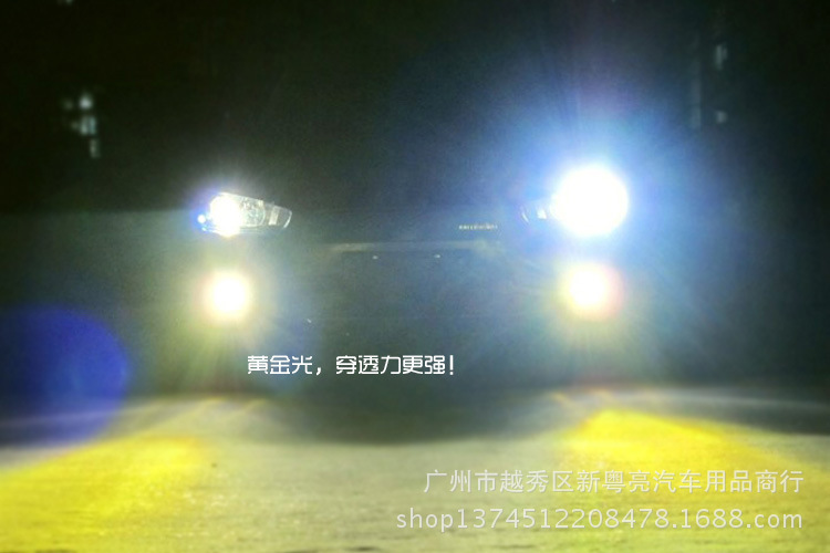 汽车雾灯h7 18w防雾灯led前雾灯 大功率带透镜led雾灯爆闪