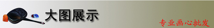 大图展示