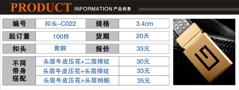 铜扣产品信息 拷贝