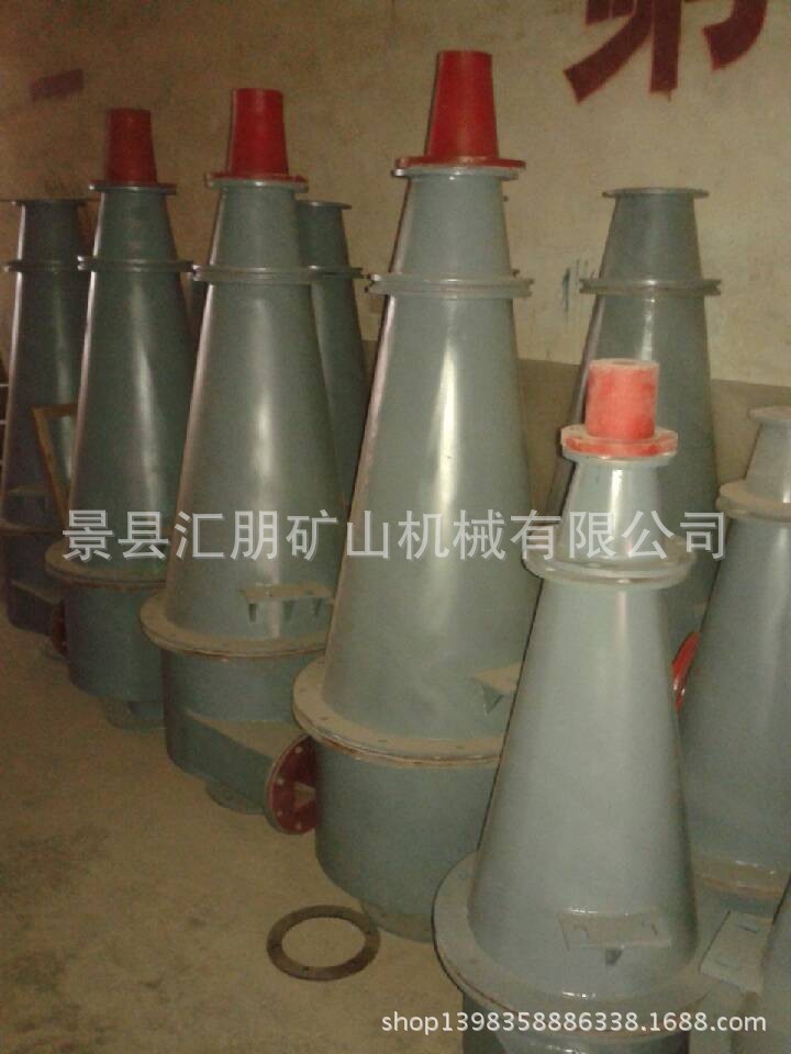 旋流器,聚氨酯旋流器,陶瓷旋流器配件,FX-500