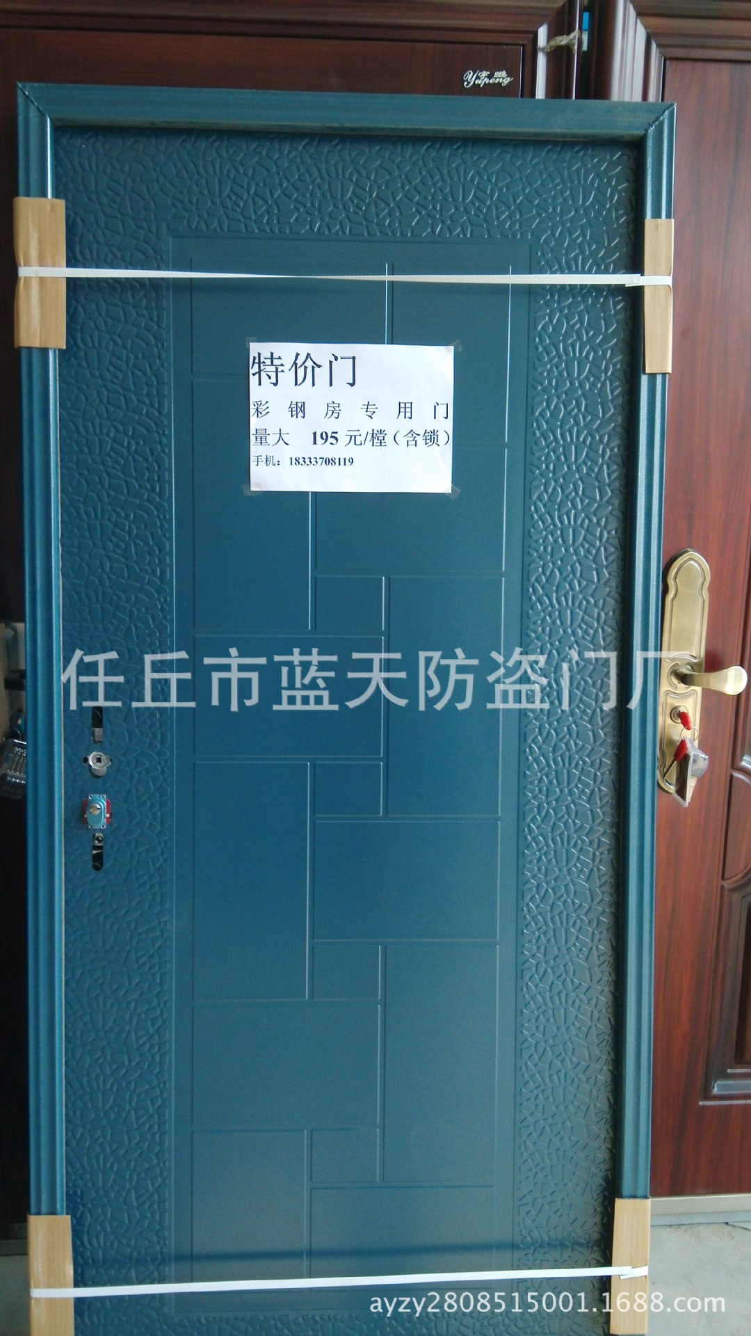 优质彩钢房防盗门大量现货欢迎订货手机