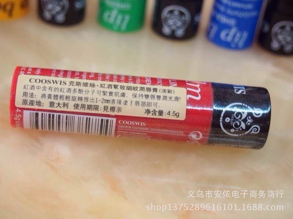 克斯维斯润唇�?