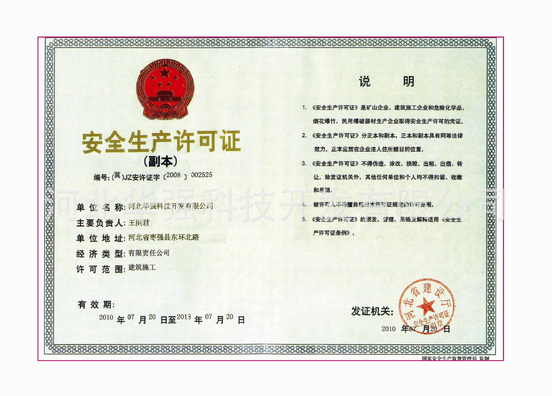 20120215135337.304742832