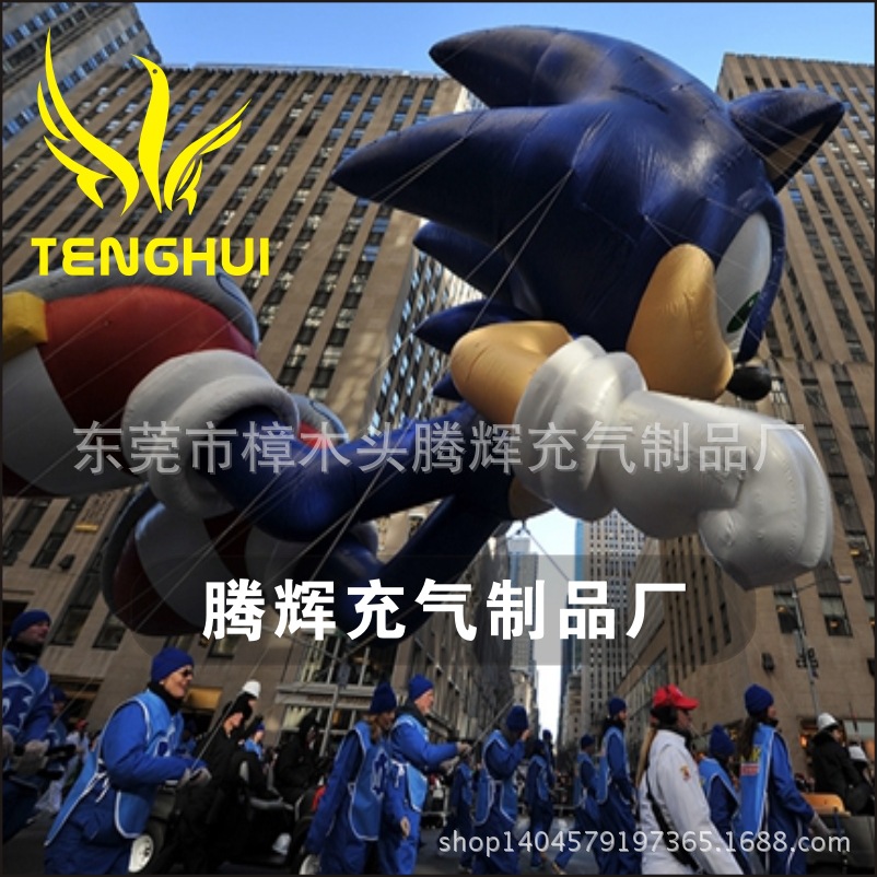 PVC升空气球，PVC异形气模，PVC升空异形气球