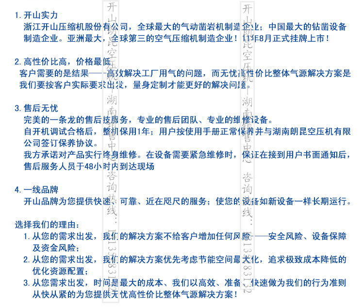 Bk系列6