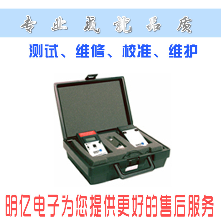 Verification System Model 775PVS工廠,批發,進口,代購