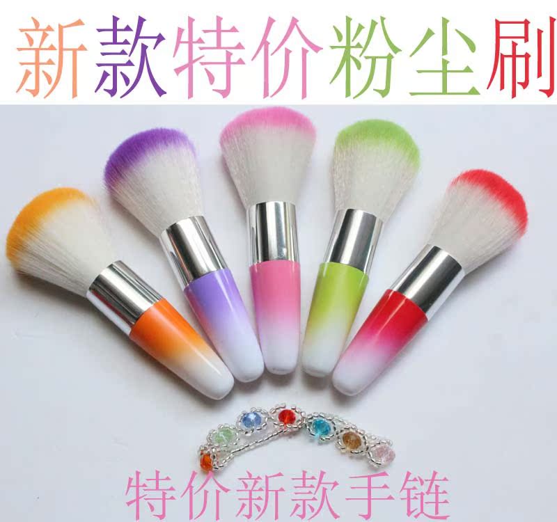 粉塵刷2
