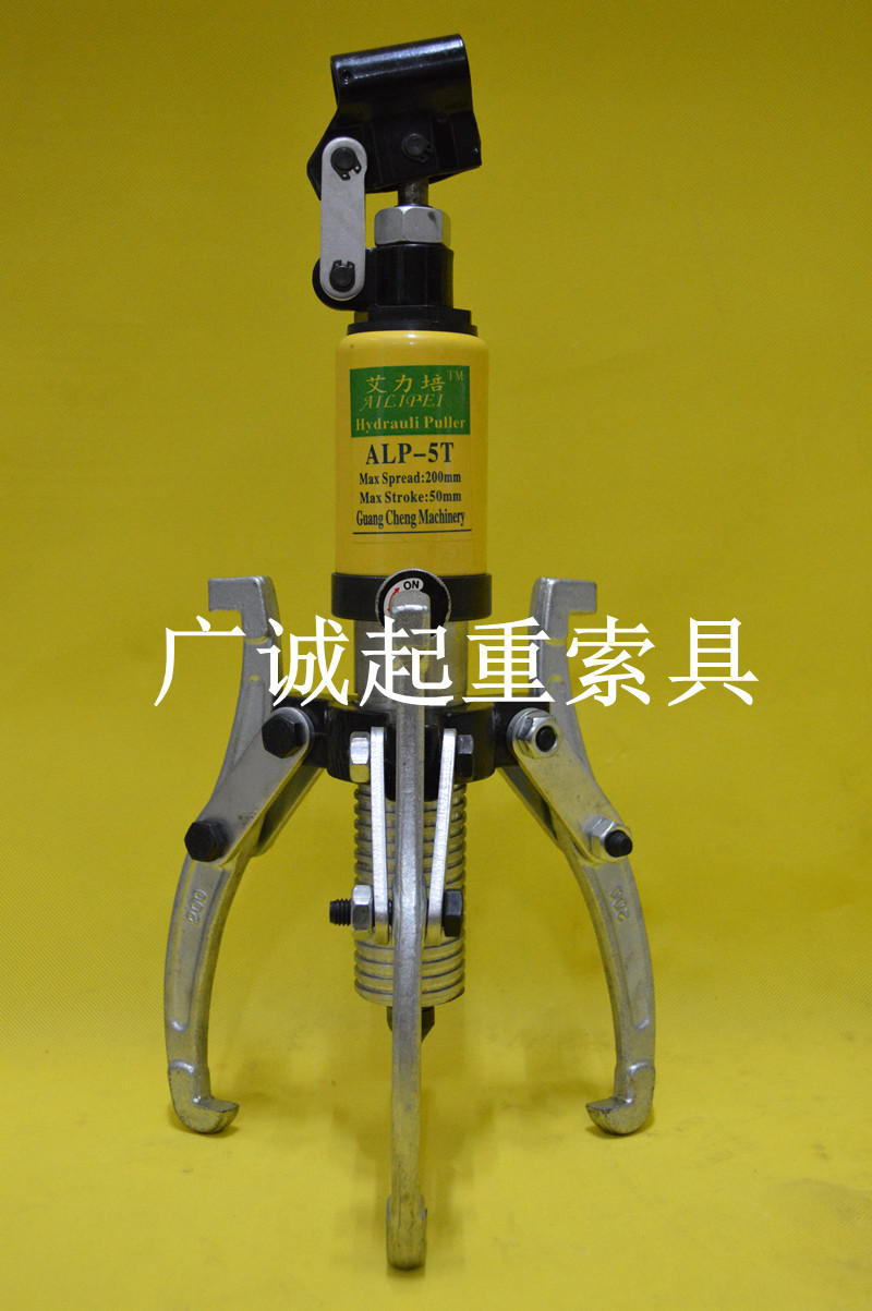 液压拉马 一体式/手动液压拉马 5t/轴承拔轮器/液压拉马器特价