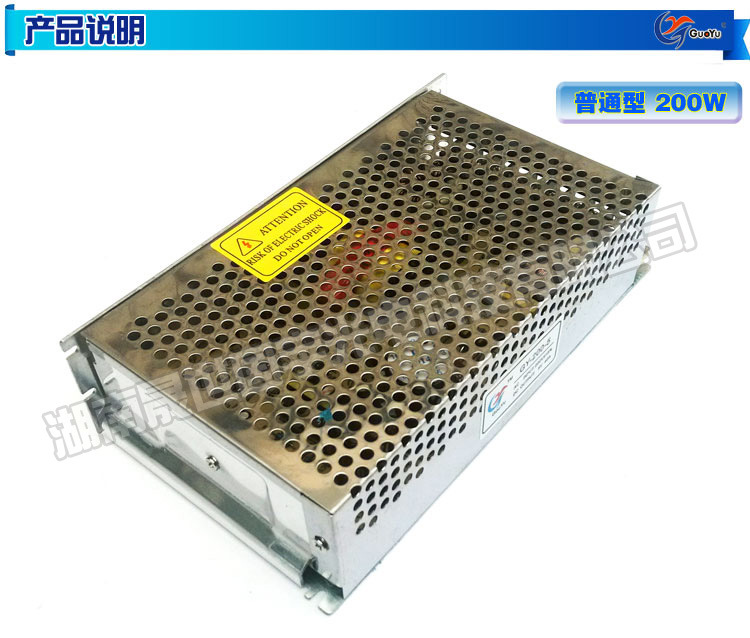 5V电源-200W说明_03