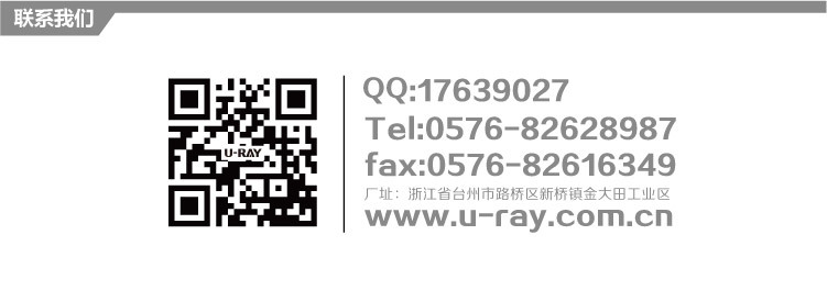 7公司介绍