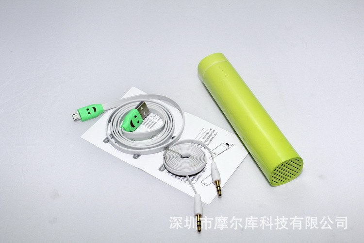 音响移动电源
