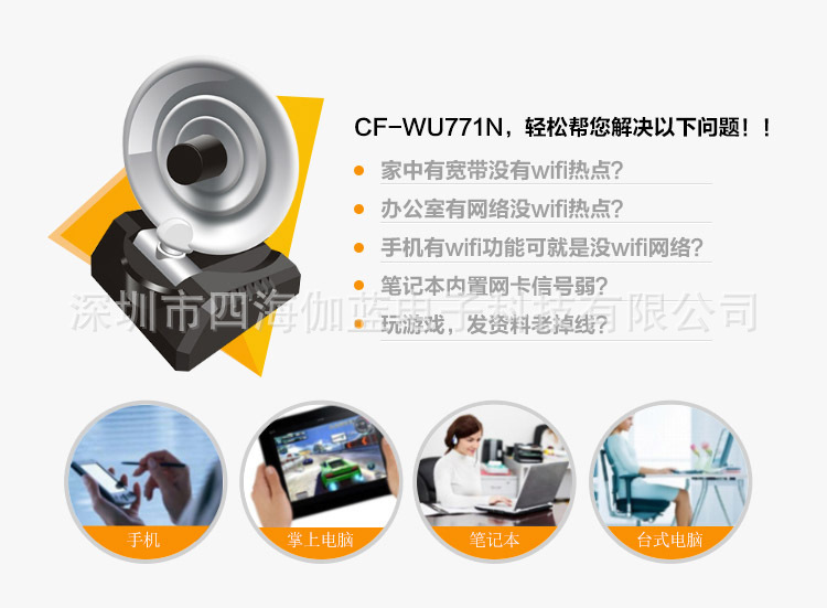 CF-WU771N_02