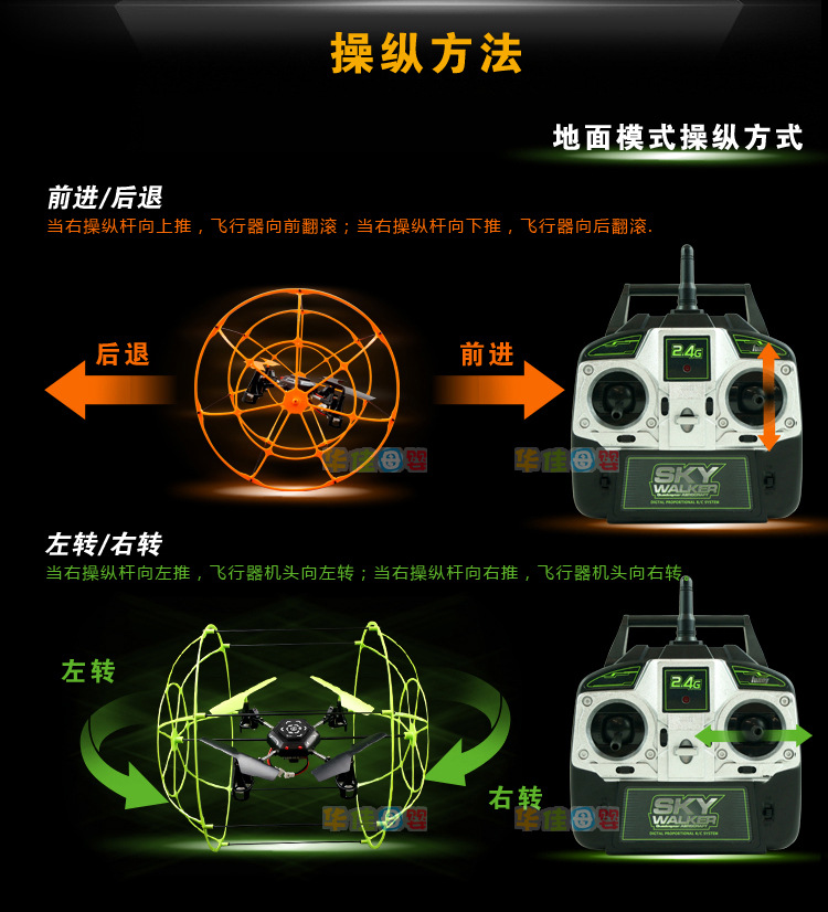 鑫嘉荣飞机_10