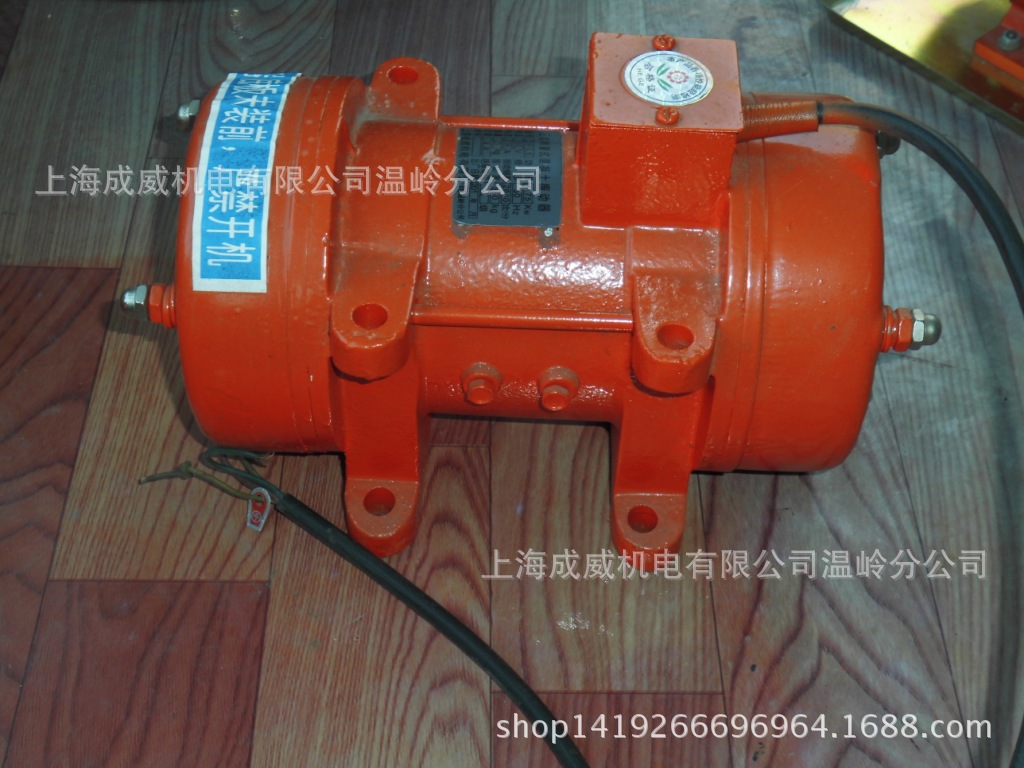 5 0.75kw平板附着式混凝土振动器
