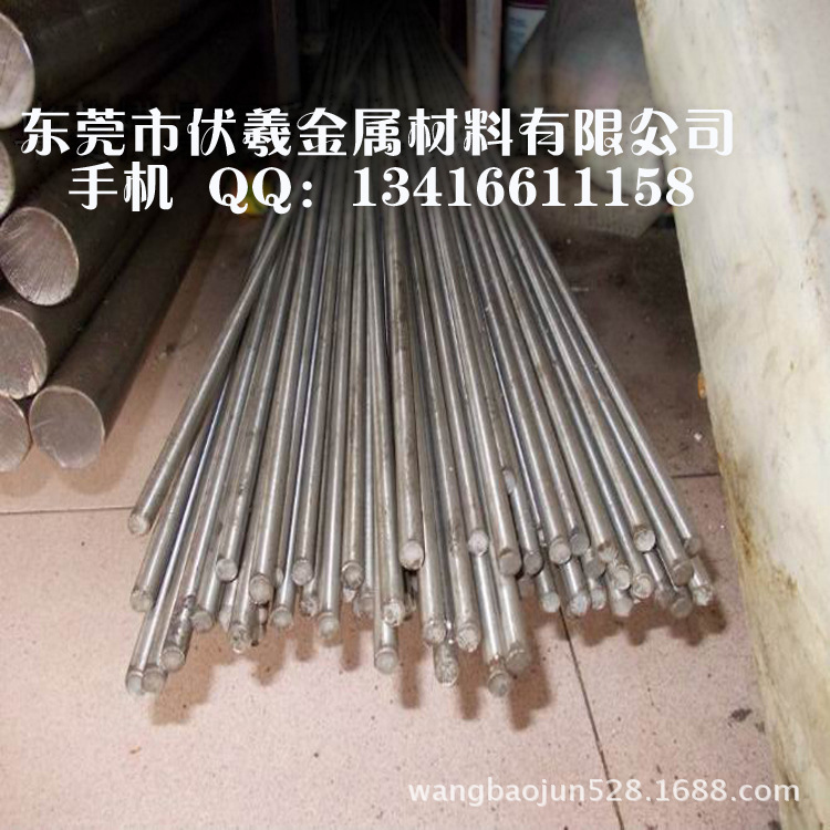 模具钢圆钢