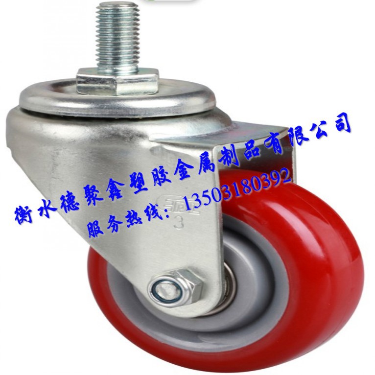 衡水德聚鑫塑胶金属制品有限公司