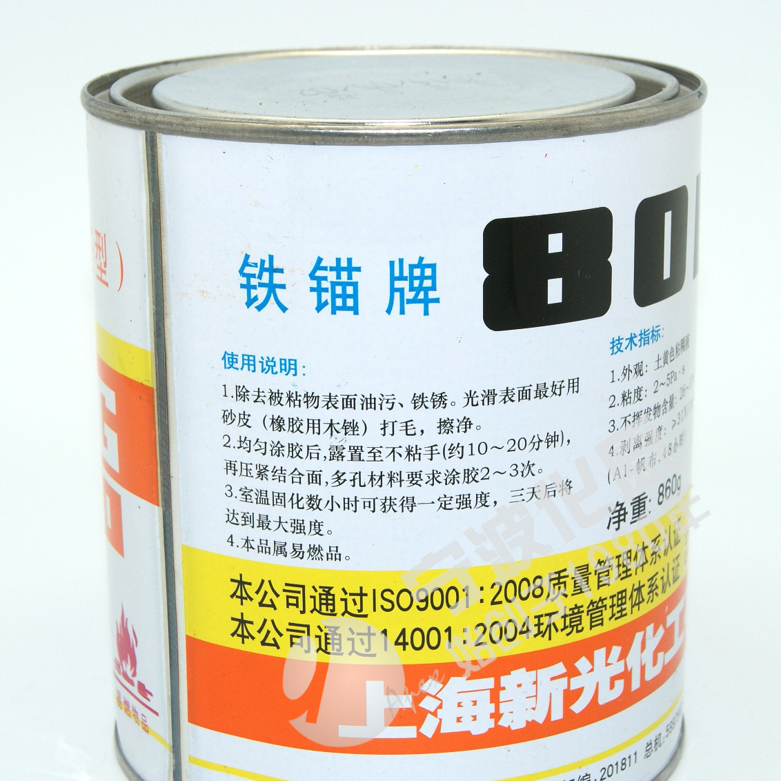 铁锚牌/801氯丁-酚醛型强力胶/单组份胶黏剂/ 0.86kg