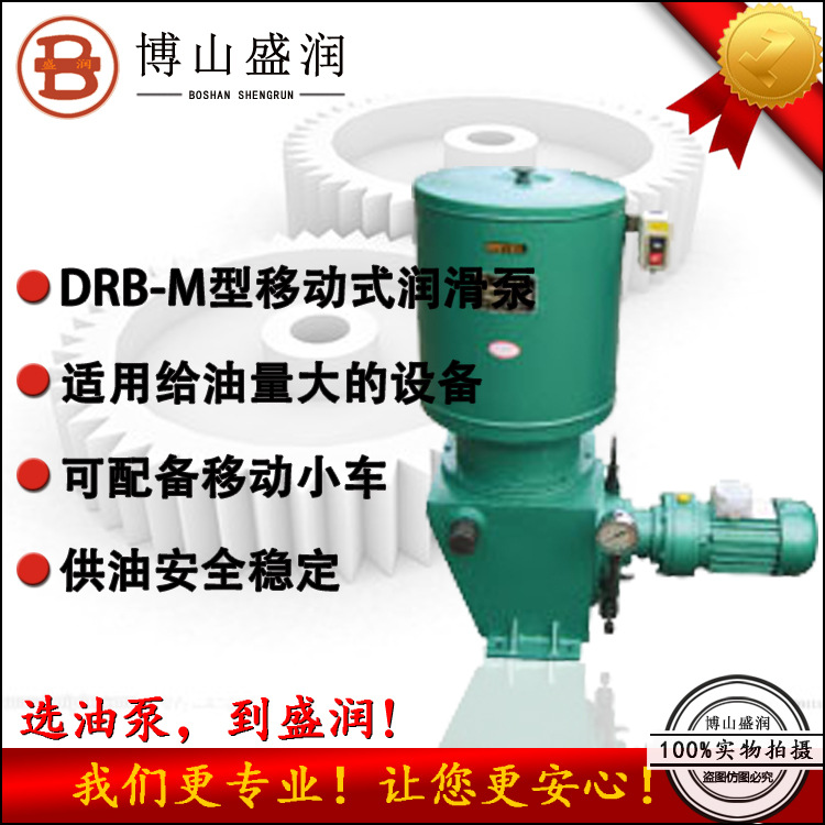 高压电动润滑泵（干油泵.黄油泵）