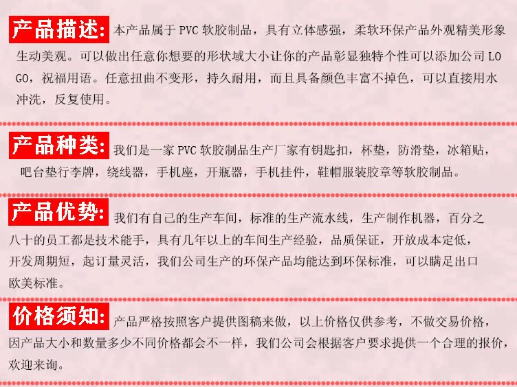 永奥详情制作流程 副本