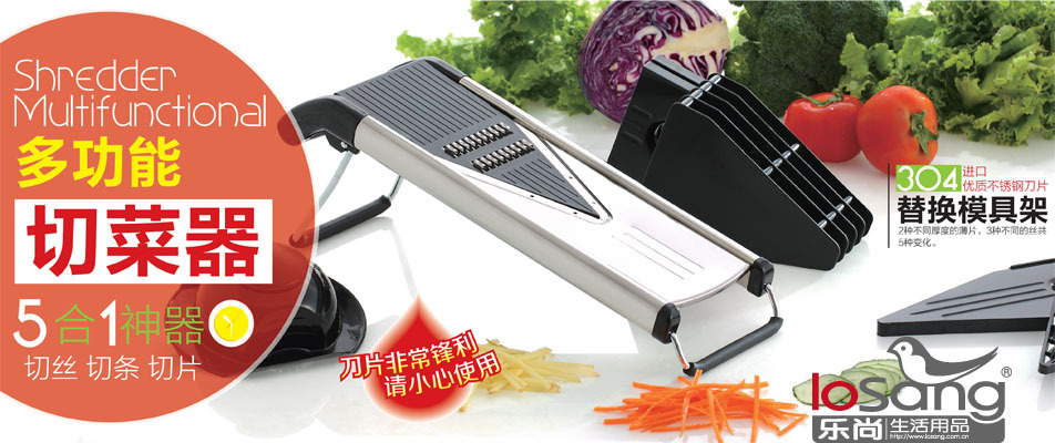 切菜器_厂家高品质多功能不锈钢切菜器、土豆丝刨丝 ...