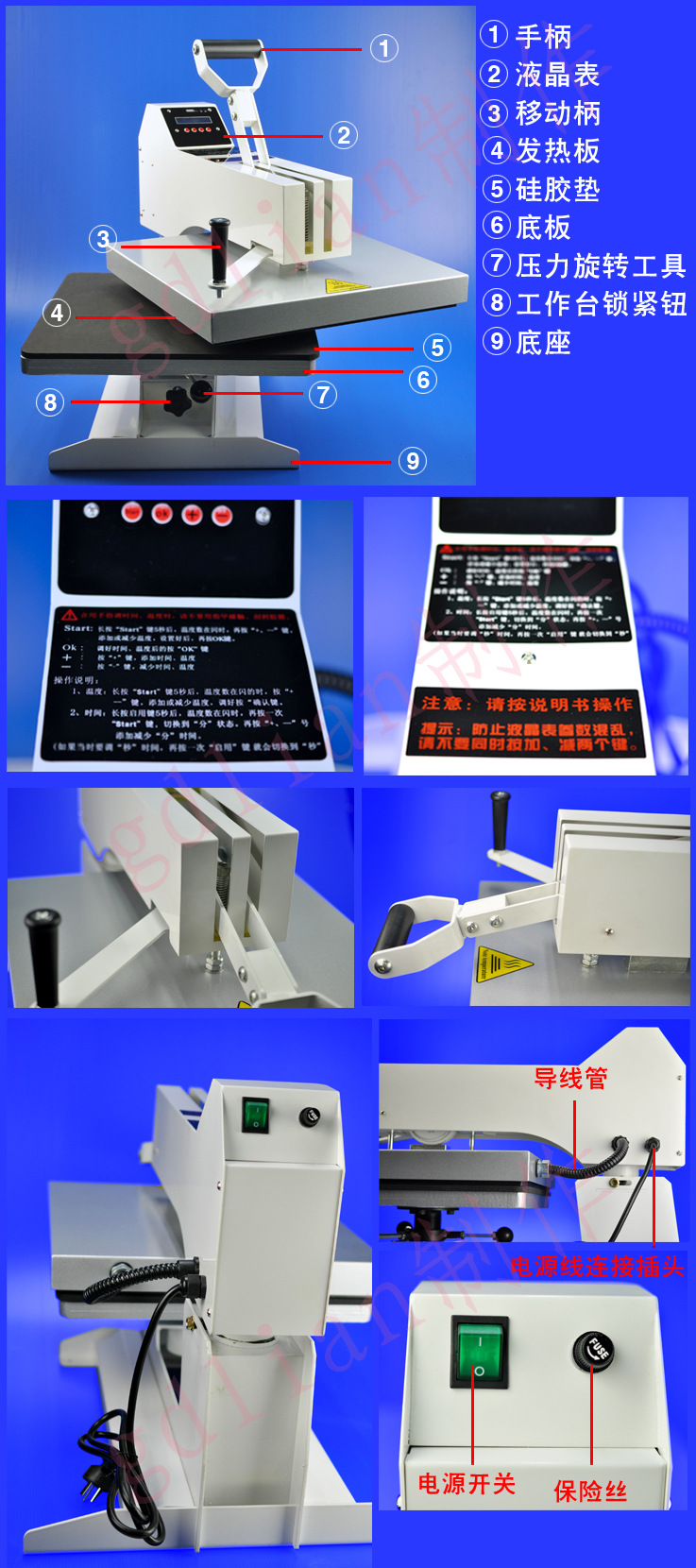 3838新摇头机-1galian