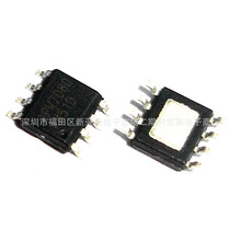 APW7080 液晶電源管理芯片 貼片8腳