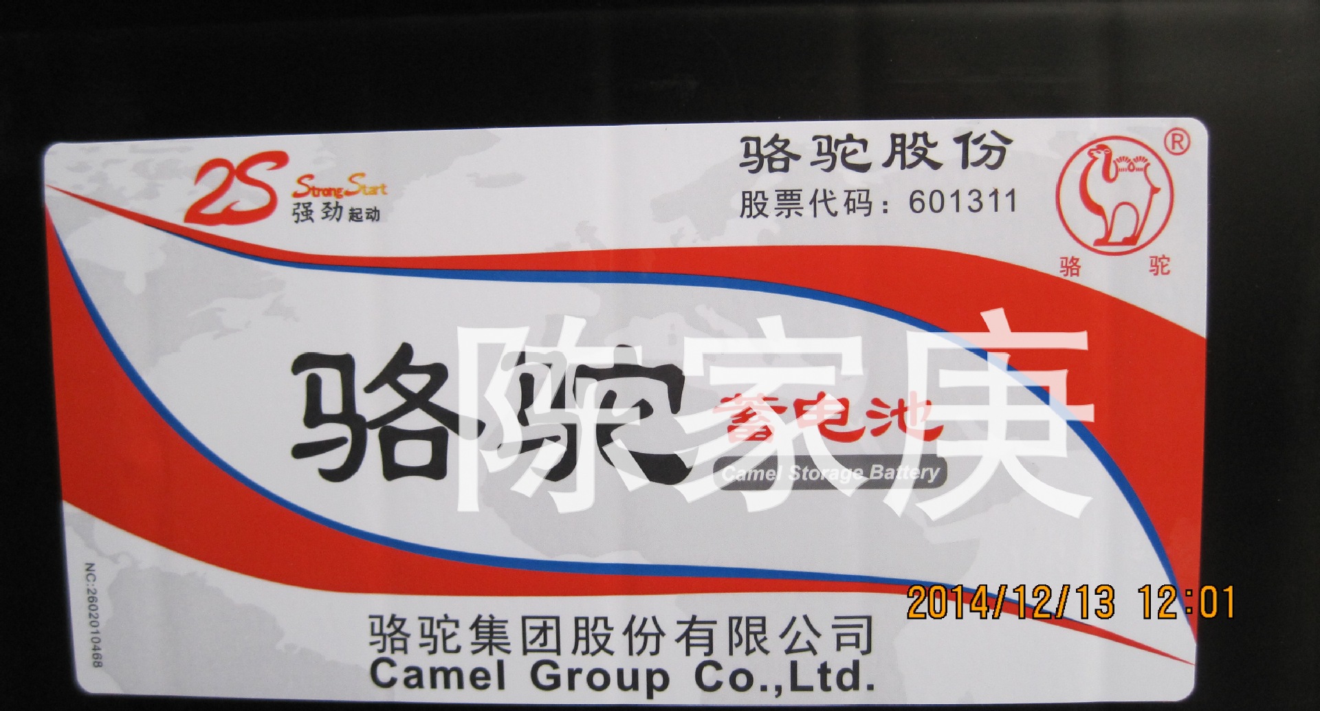 55D23 (2)