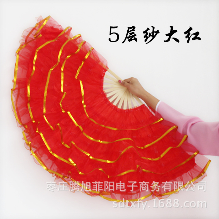 舞蹈纱扇 水晶纱封金边