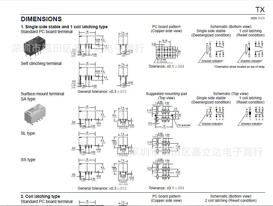 代理松下tq2-5v (atq209) tq2-3v tq2-12v tq2-24v 继电器