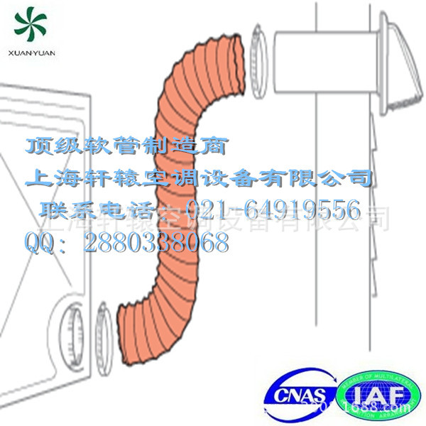 Venting-dryer-duct-flex_副本01