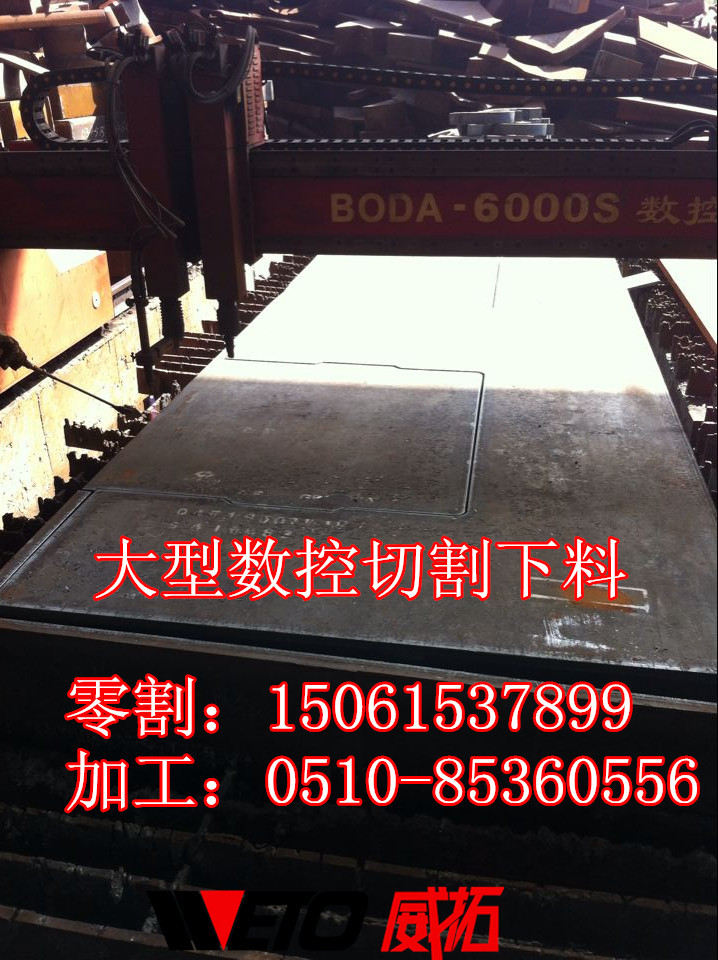 邯郸钢板零割(价格)