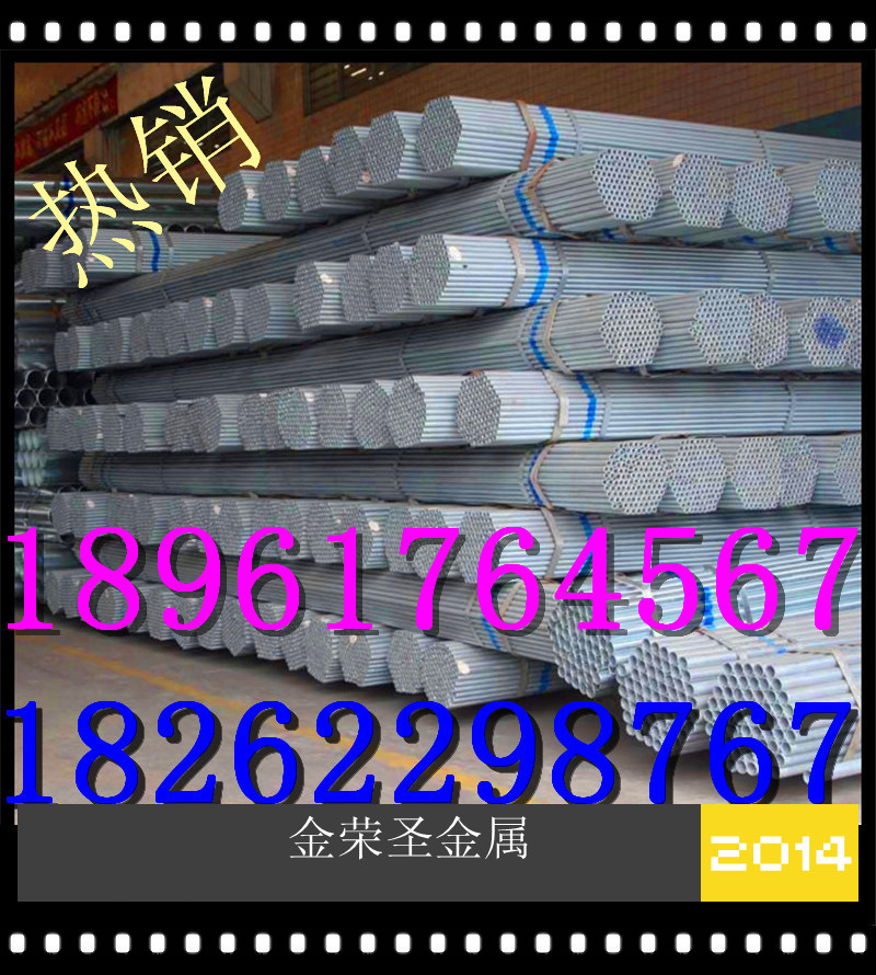 QQ截图20140402094842