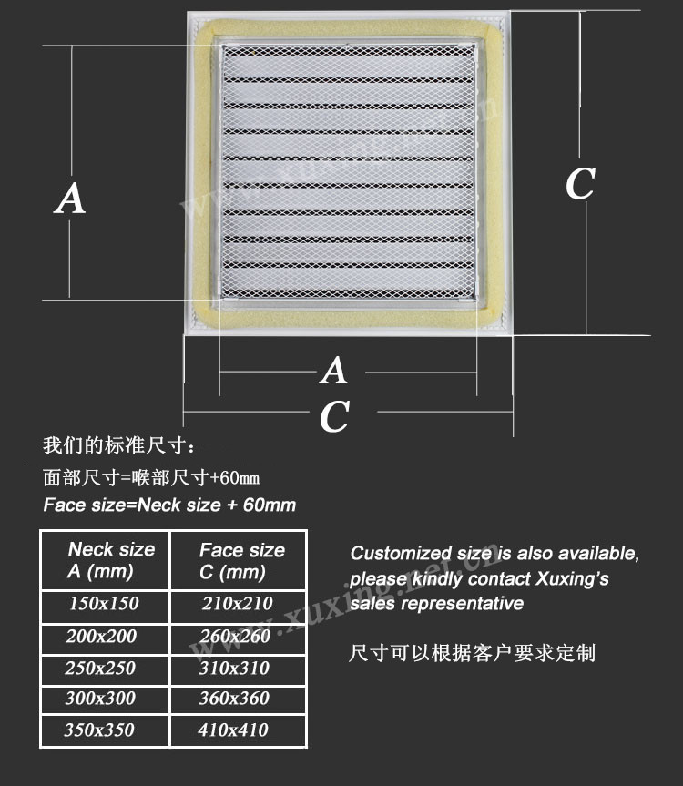 SG-FB 固定小叶回风口 2 yellow