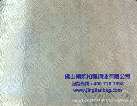 精炼不锈钢压花板