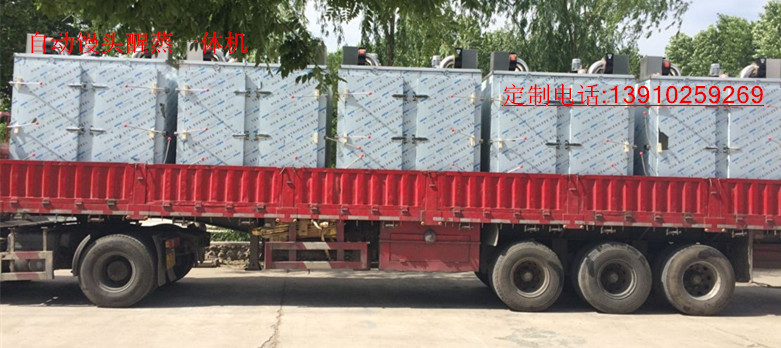 馒头醒蒸一体机发货中