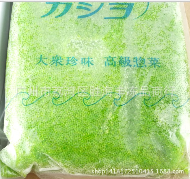大颗绿蟹子蟹籽鱼子华昌寿司材料1千克