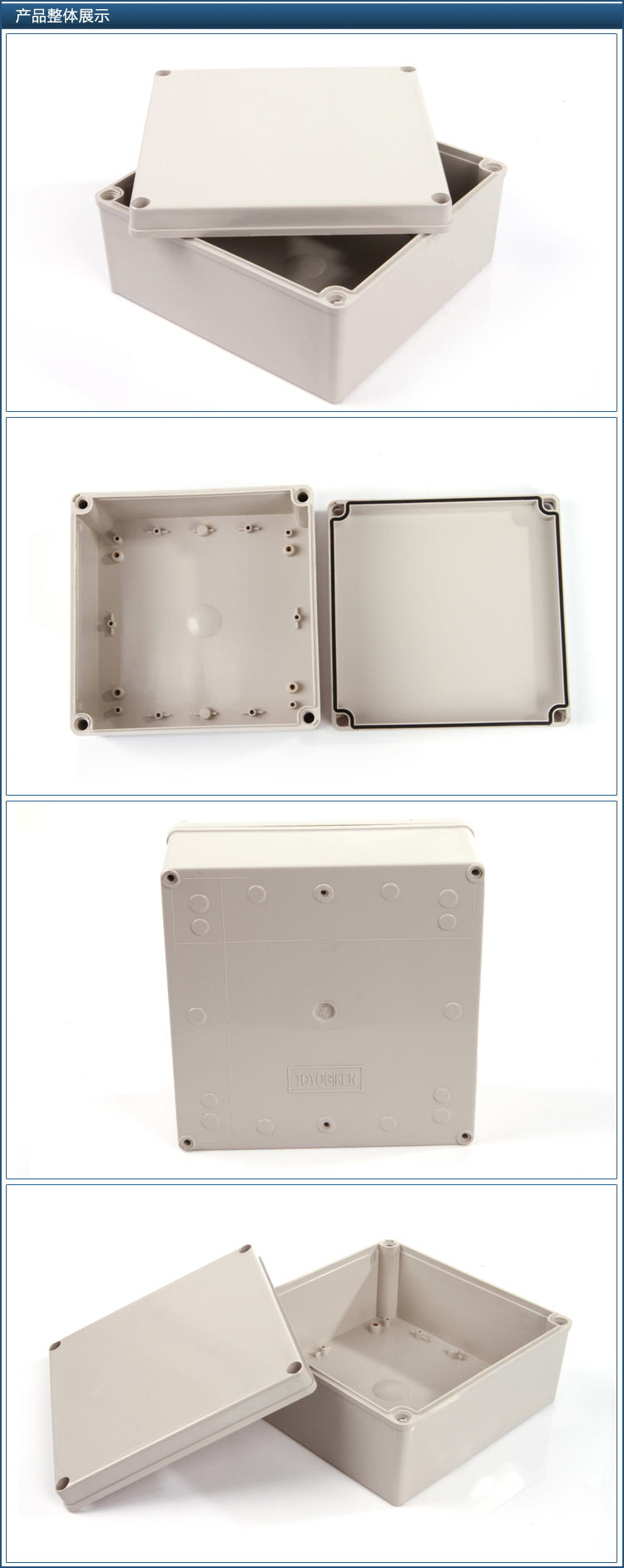 ds-ag-2020-s仪器仪表壳