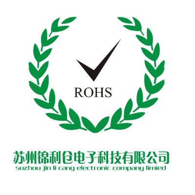 起子头rohs.PNG