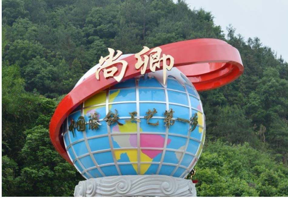 尚卿  中国藤铁工艺第一? height=