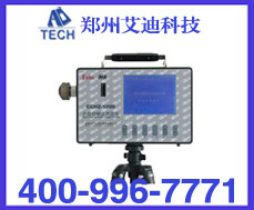 CCHZ-1000全自动粉尘测定仪