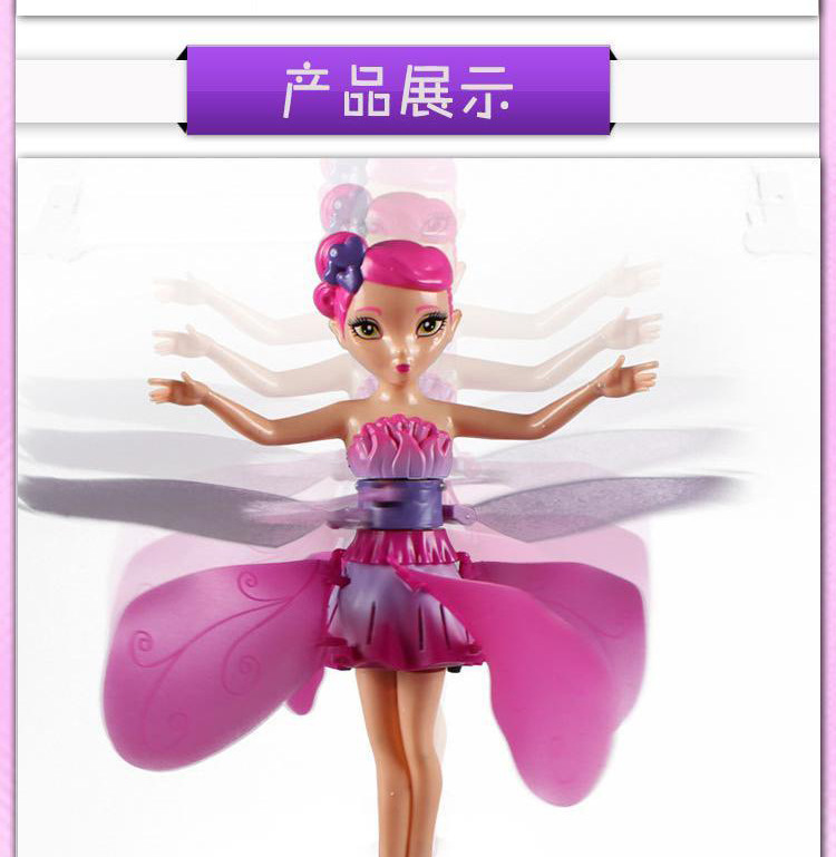 333-1感应仙子_08