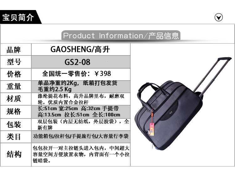 寶貝簡介
