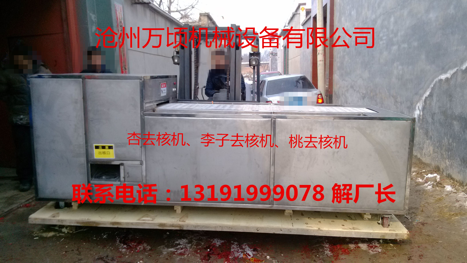 IMG_20140207_133513_副本