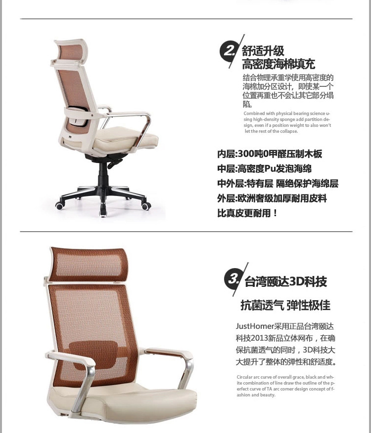 岚派时尚新款老板椅 人体工学电脑椅 家用办公椅子 网布椅LP-616A