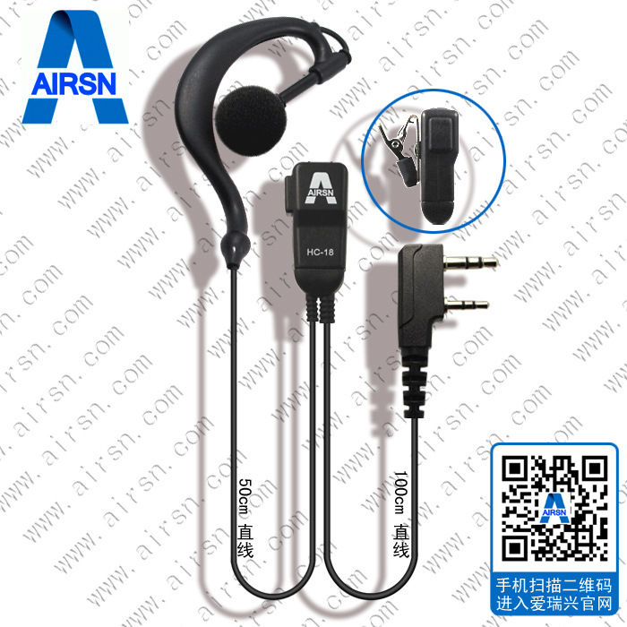 对讲机9-小于200K的图片 - 副本