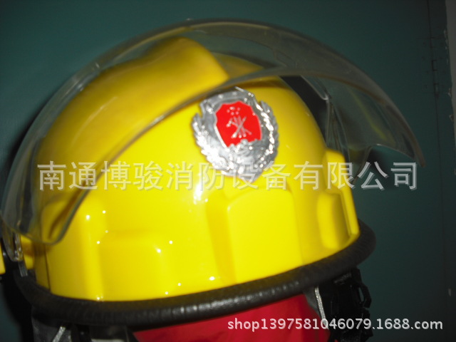 消防员头盔/韩式消防头盔/消防安全帽