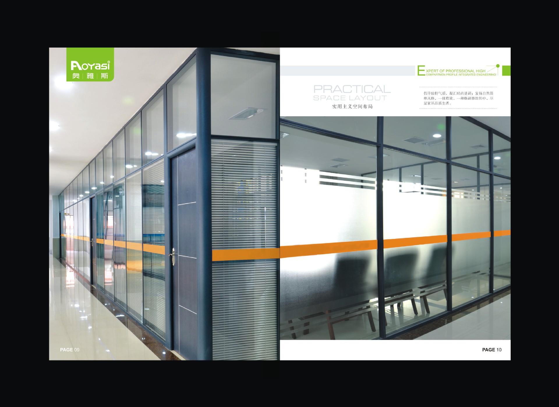 奥雅斯画册封面-07