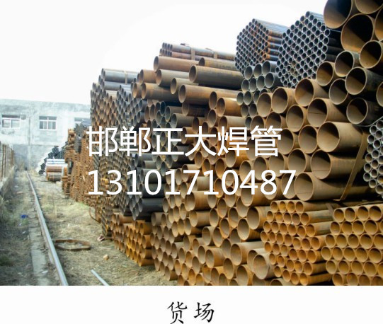 焊管_副本