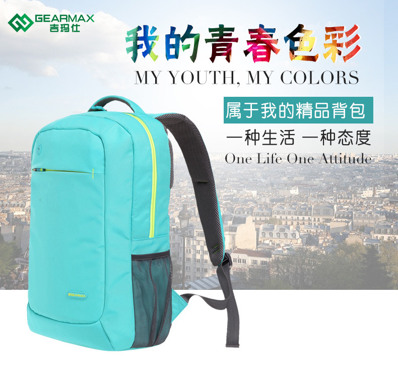 青春背包_01